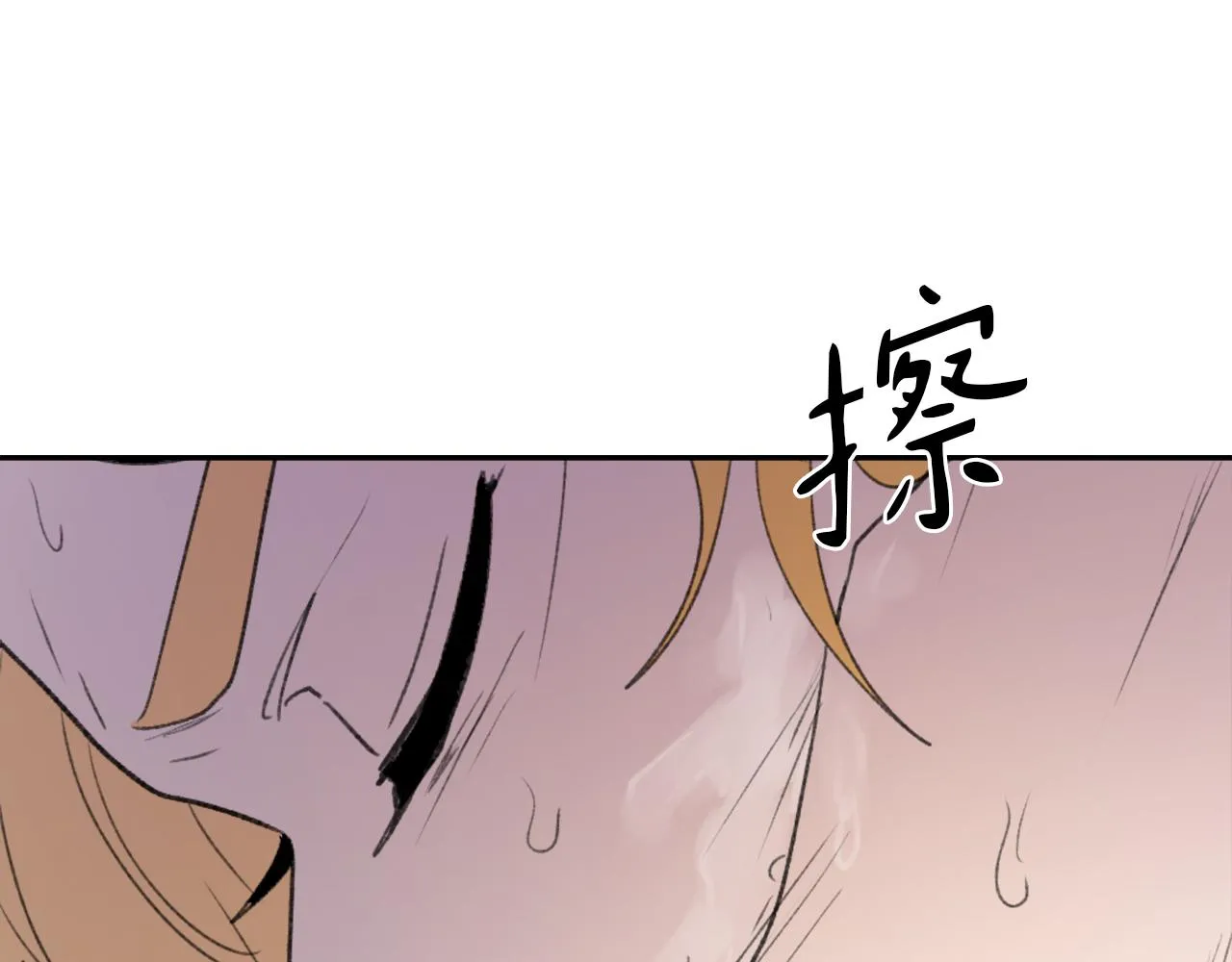 第56话 暴风前夕 第94页