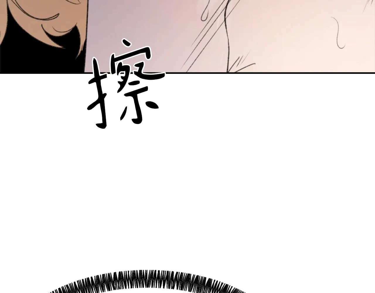 第56话 暴风前夕 第95页