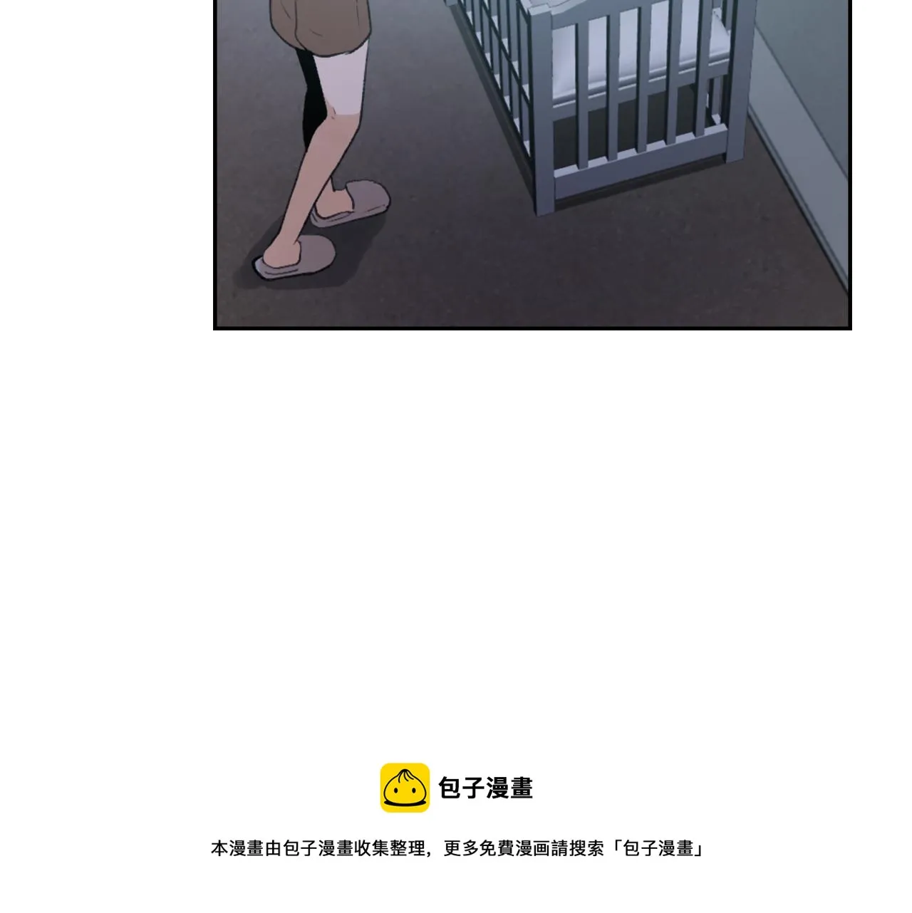 第56话 暴风前夕 第97页