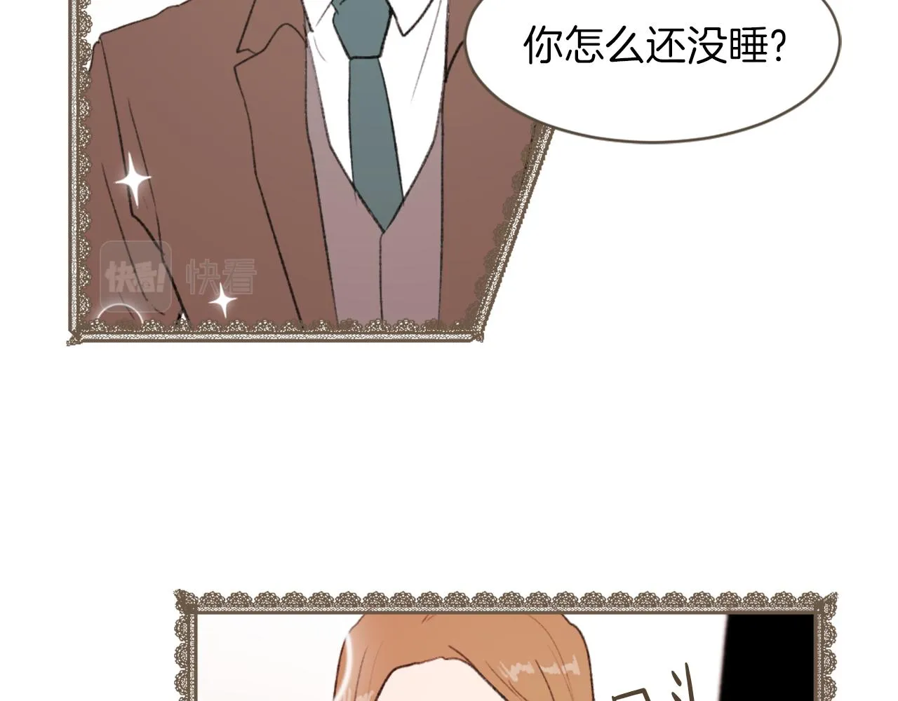 第56话 暴风前夕 第104页