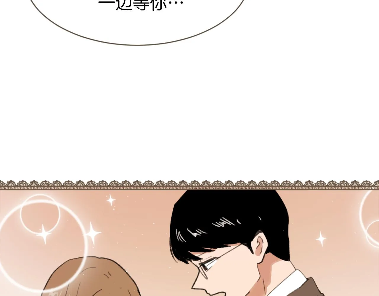 第56话 暴风前夕 第106页
