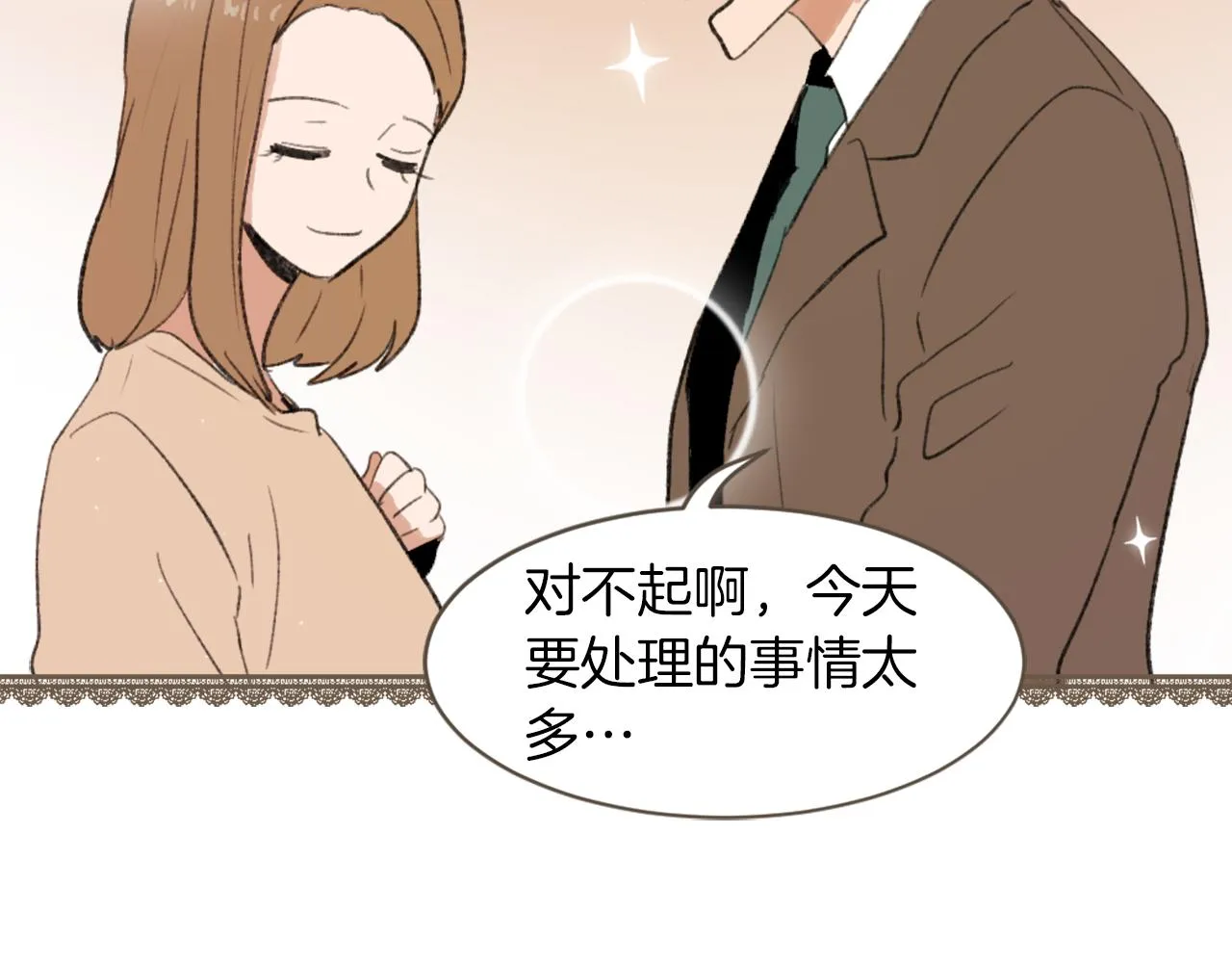 第56话 暴风前夕 第107页