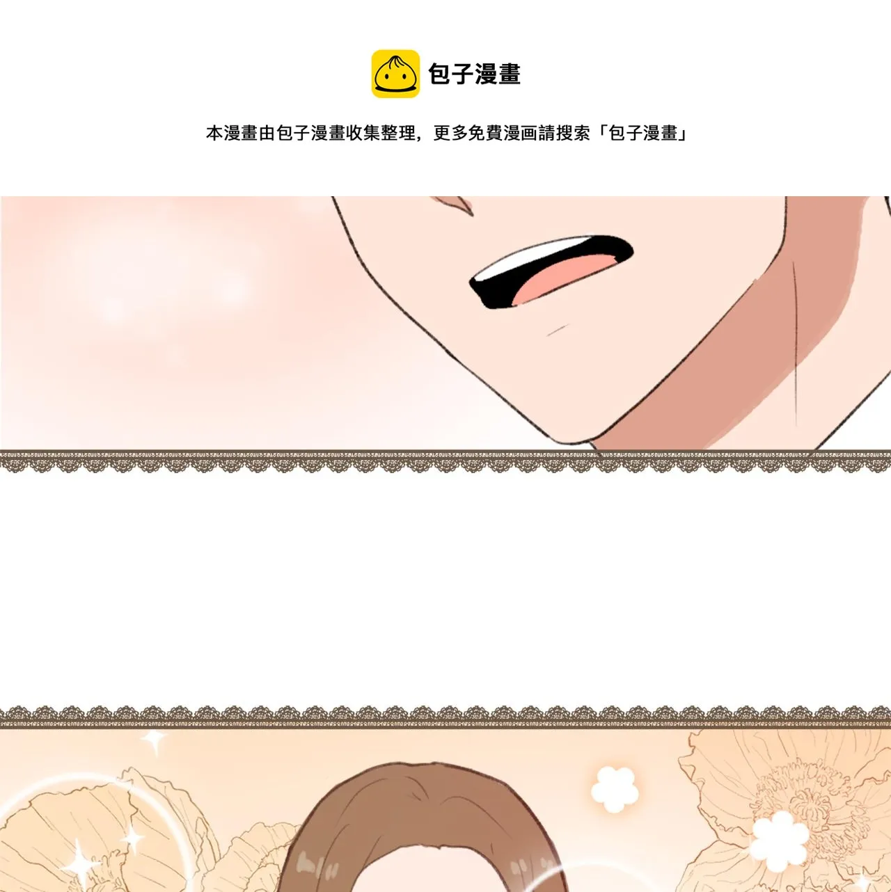 第56话 暴风前夕 第109页