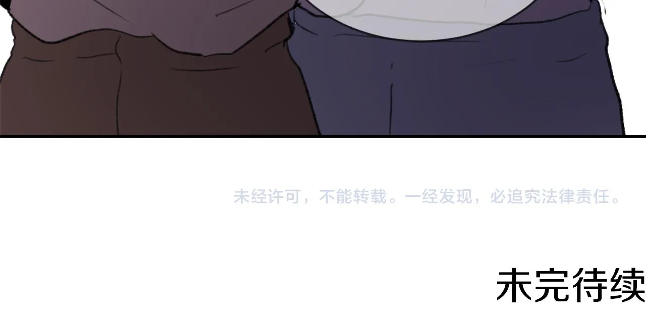 第56话 暴风前夕 第120页