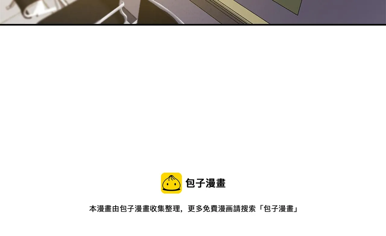 第55话 育儿上钩 第21页