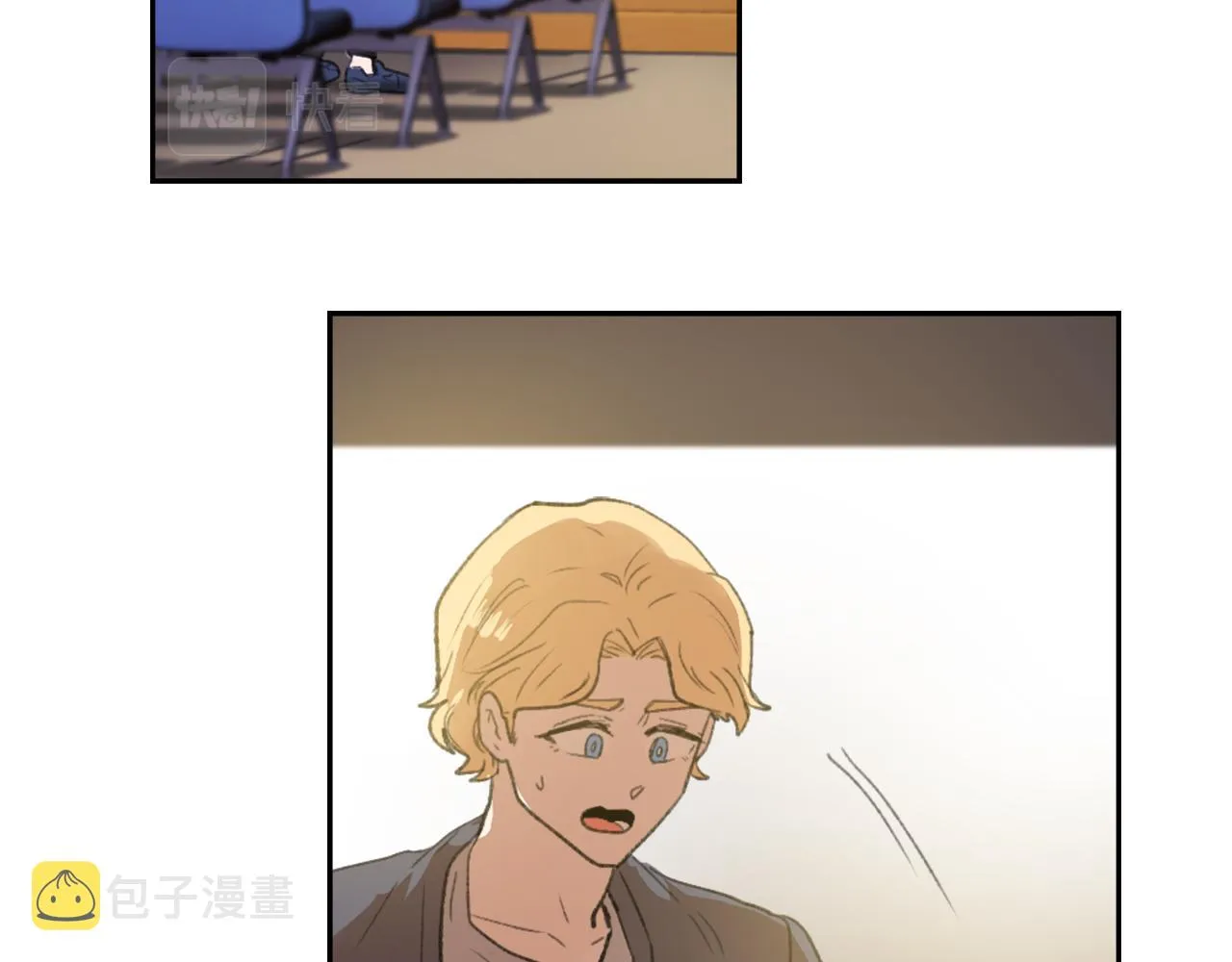 第55话 育儿上钩 第23页