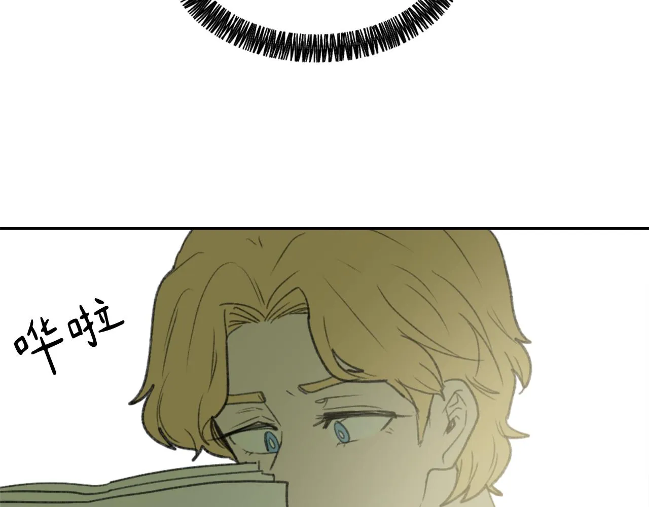第55话 育儿上钩 第34页