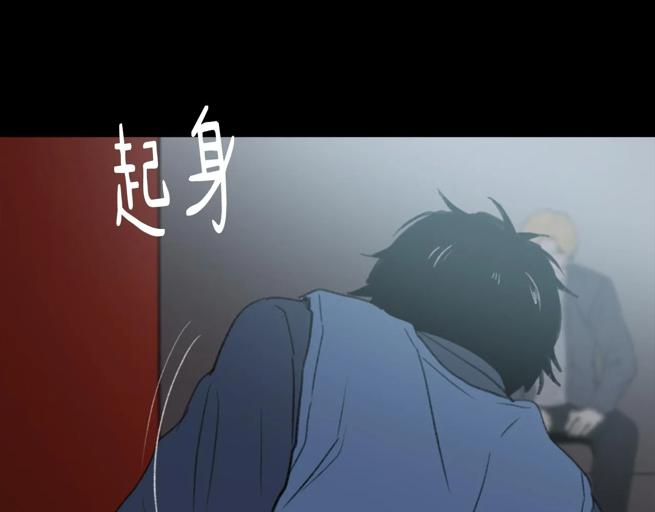 第55话 育儿上钩 第38页