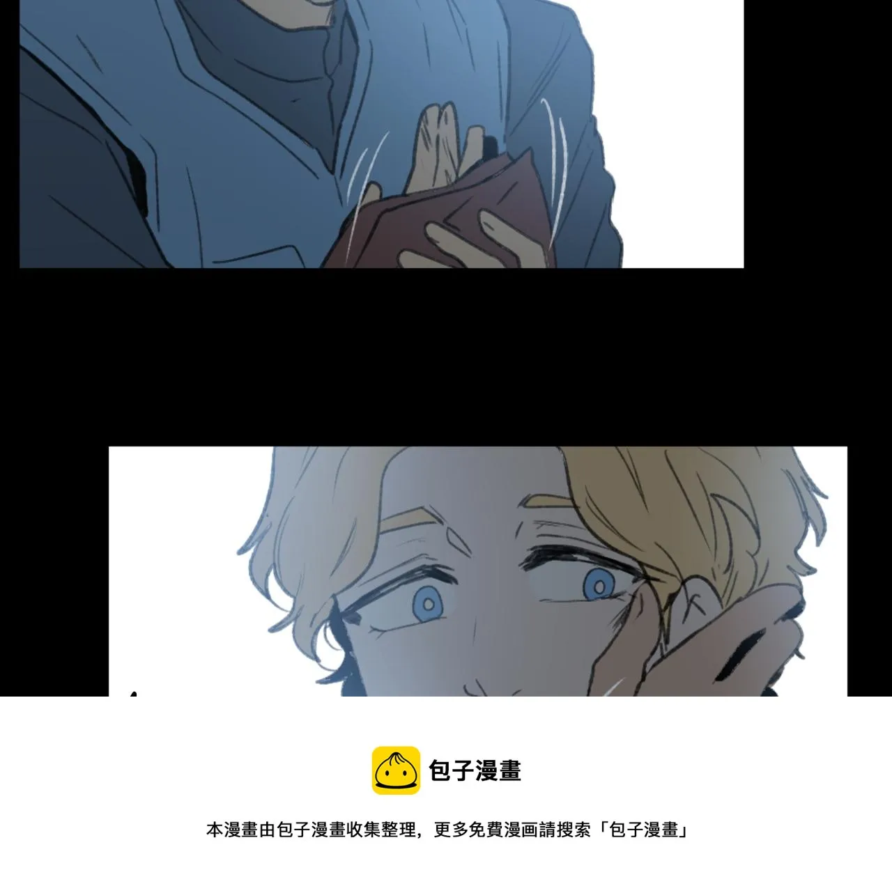 第55话 育儿上钩 第41页