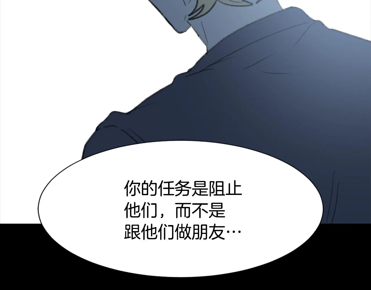 第55话 育儿上钩 第46页
