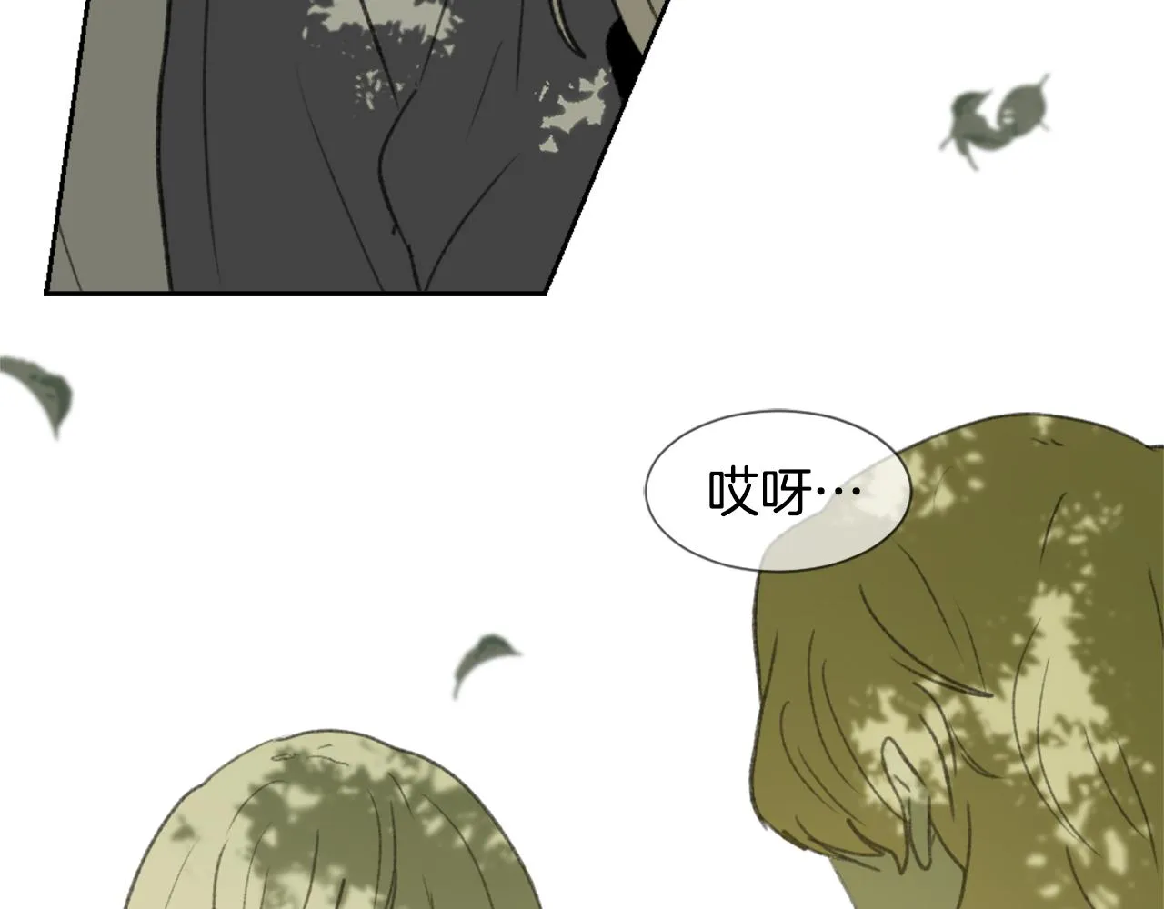 第55话 育儿上钩 第52页
