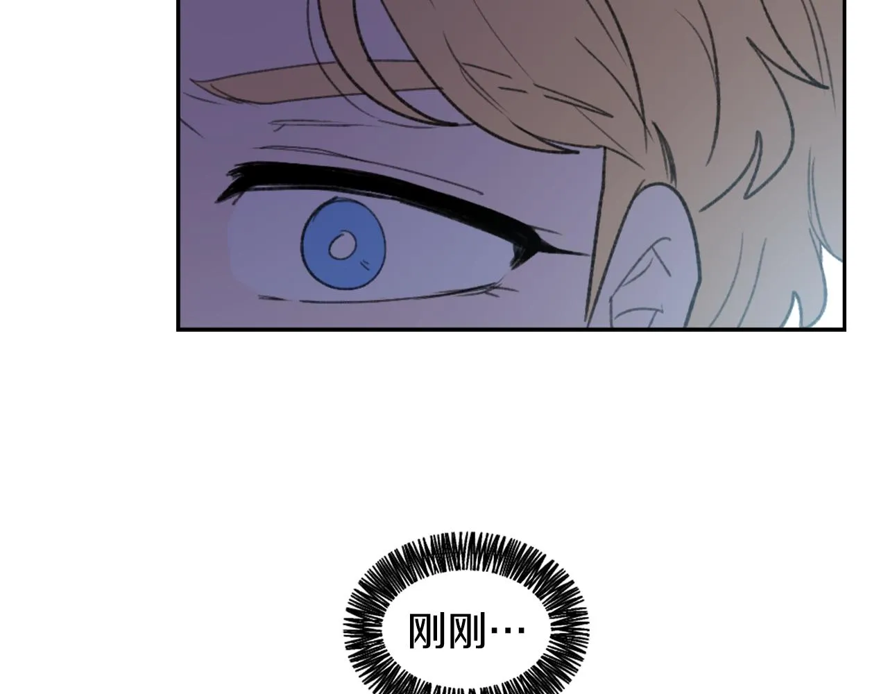 第55话 育儿上钩 第59页