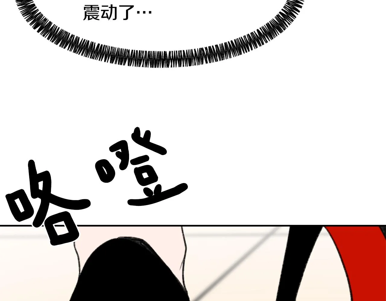 第55话 育儿上钩 第62页