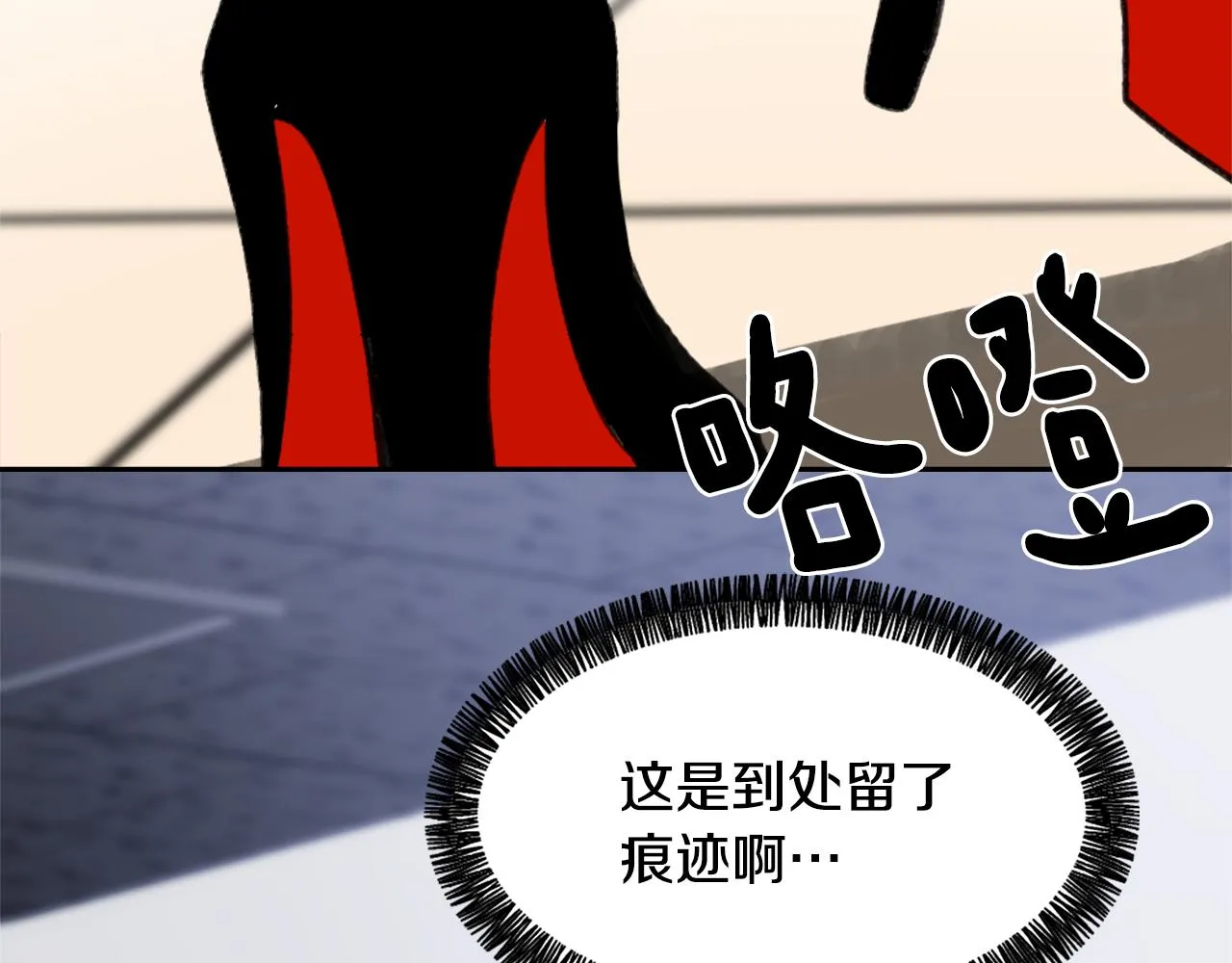第55话 育儿上钩 第63页