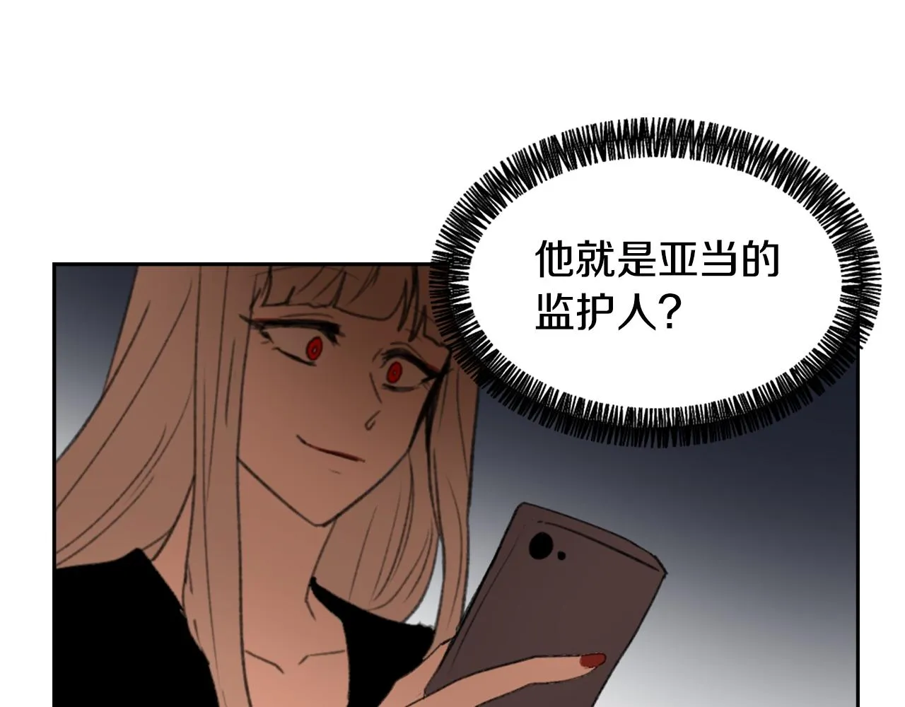 第55话 育儿上钩 第67页