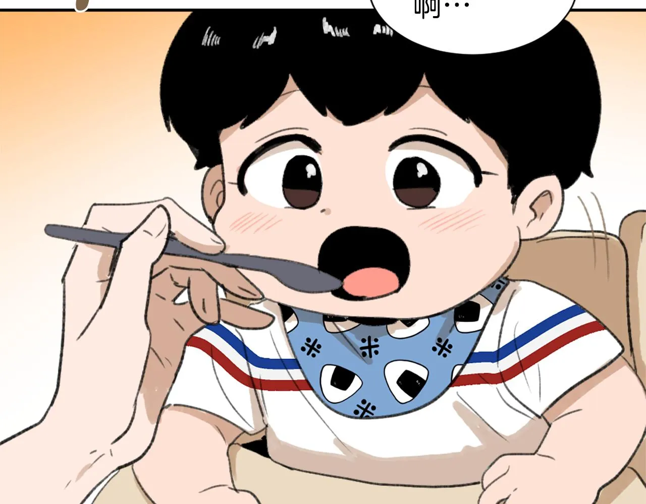 第55话 育儿上钩 第80页