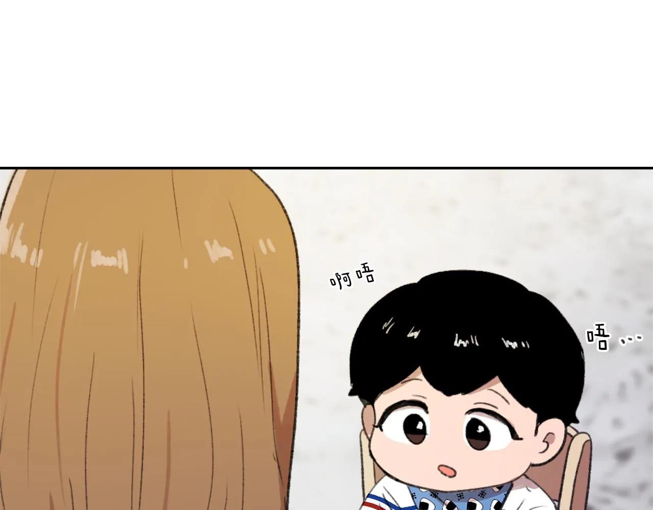 第55话 育儿上钩 第87页