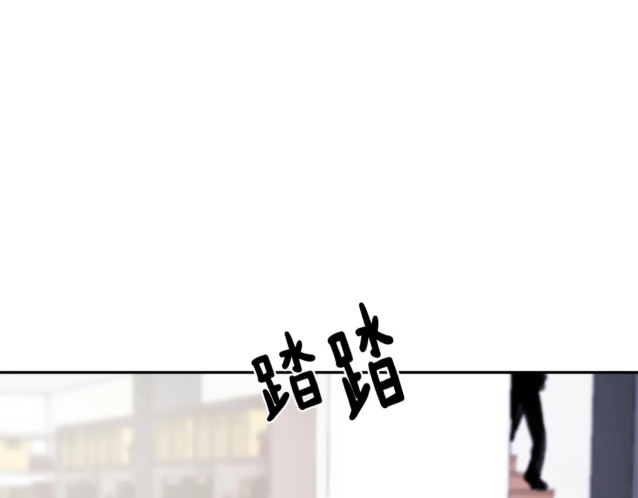 第55话 育儿上钩 第91页