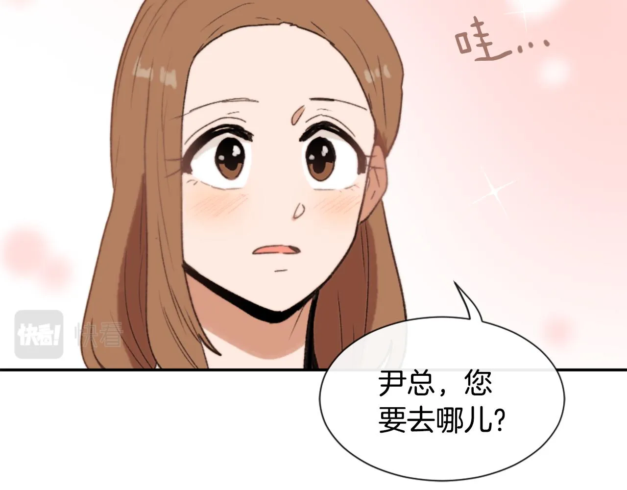 第55话 育儿上钩 第96页