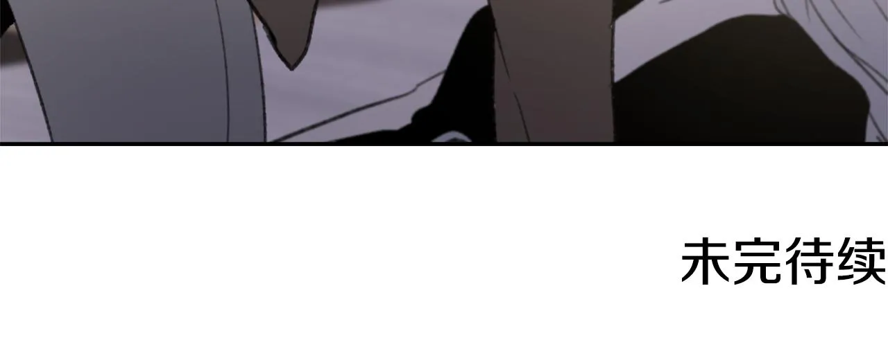 第55话 育儿上钩 第114页