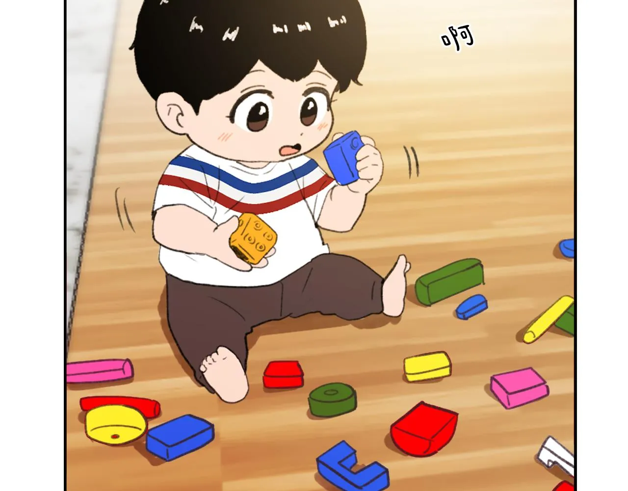第54话 拒绝 第6页