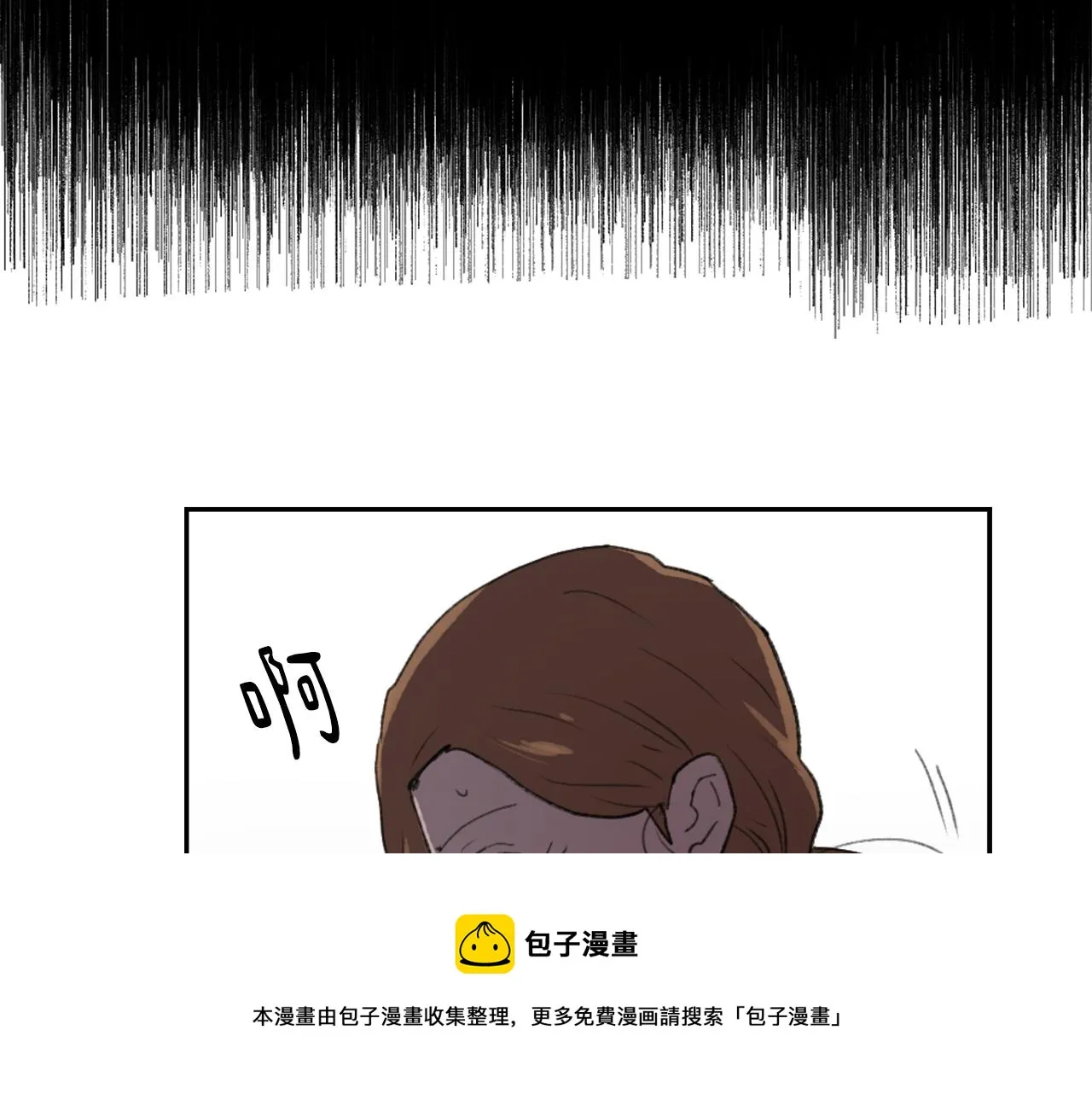 第54话 拒绝 第25页