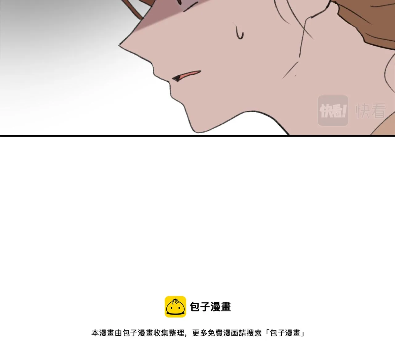 第54话 拒绝 第29页