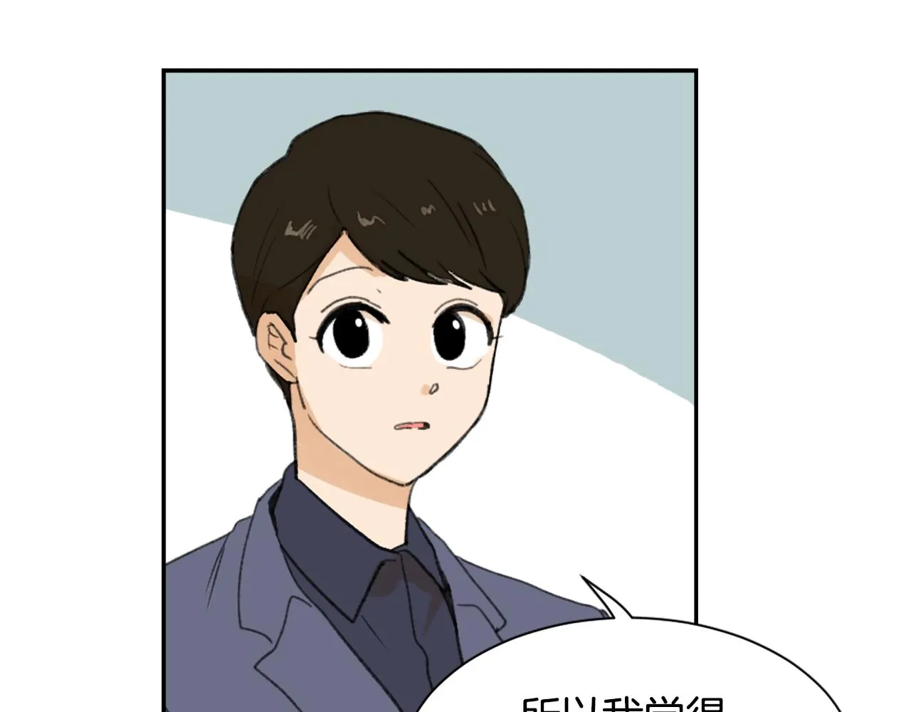 第54话 拒绝 第56页