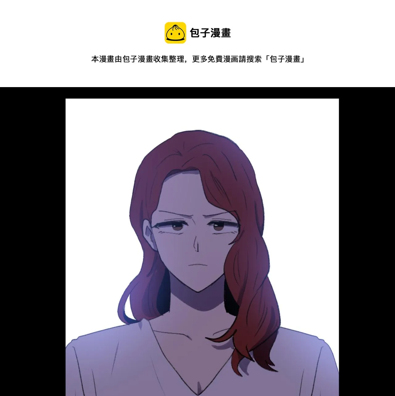 第54话 拒绝 第73页