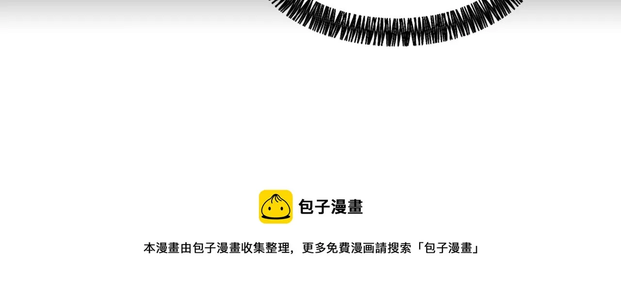 第54话 拒绝 第77页