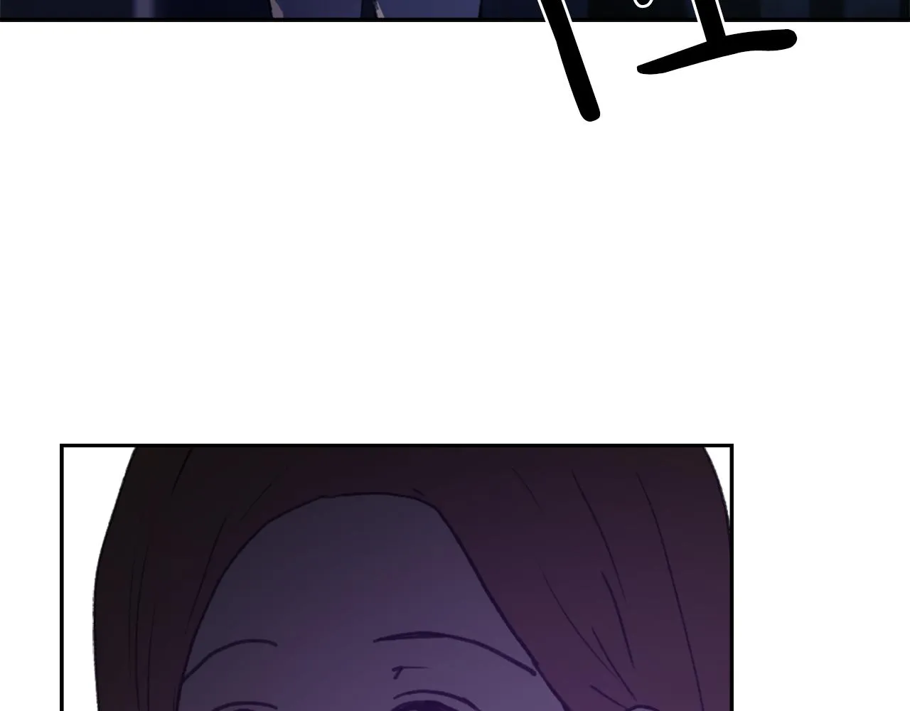 第54话 拒绝 第98页