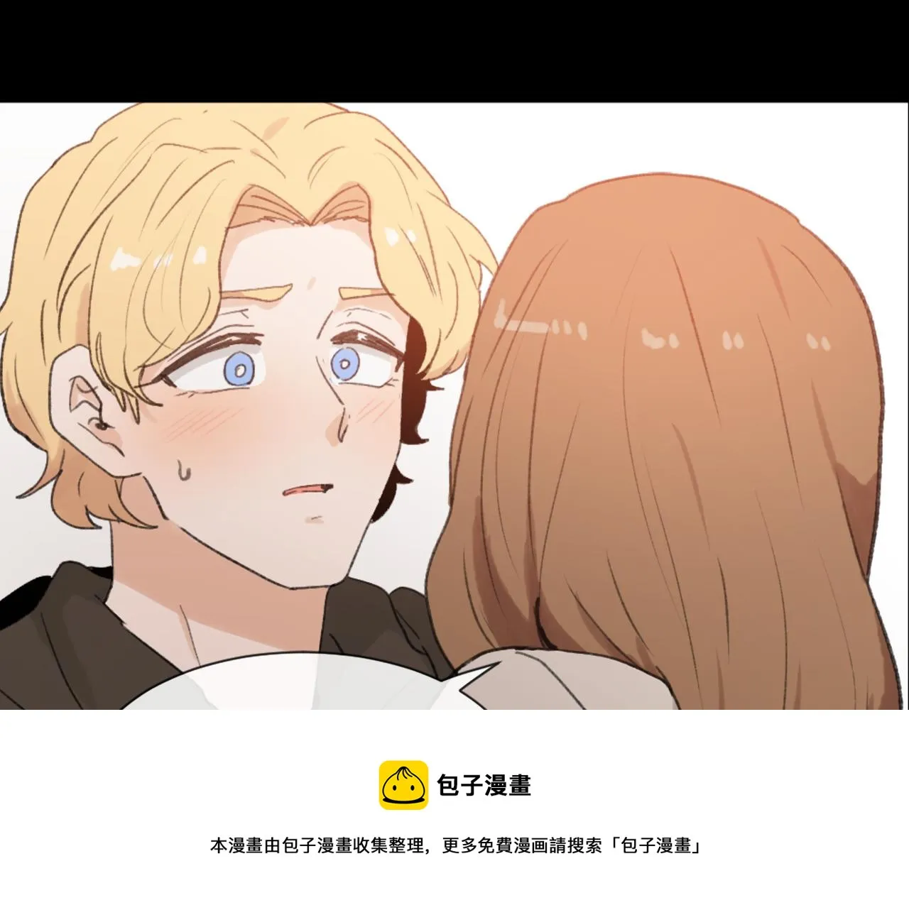第54话 拒绝 第101页