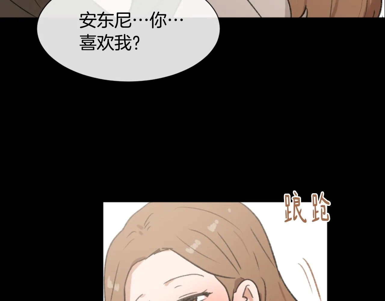 第54话 拒绝 第102页