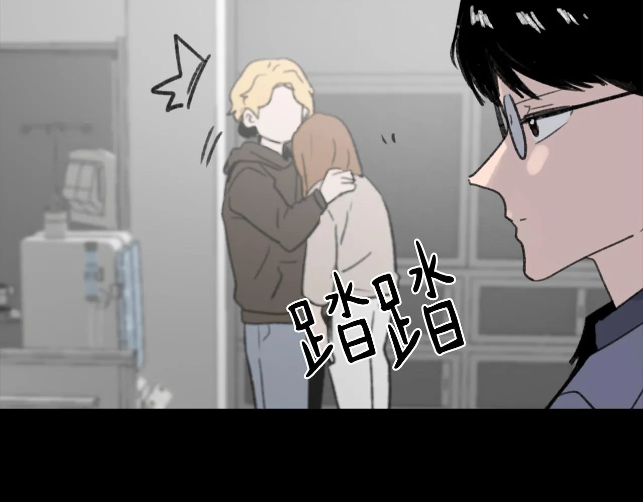 第54话 拒绝 第107页