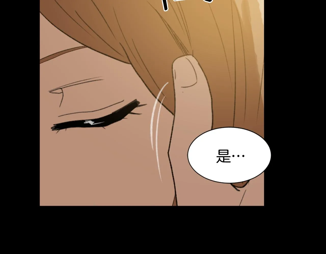 第54话 拒绝 第112页
