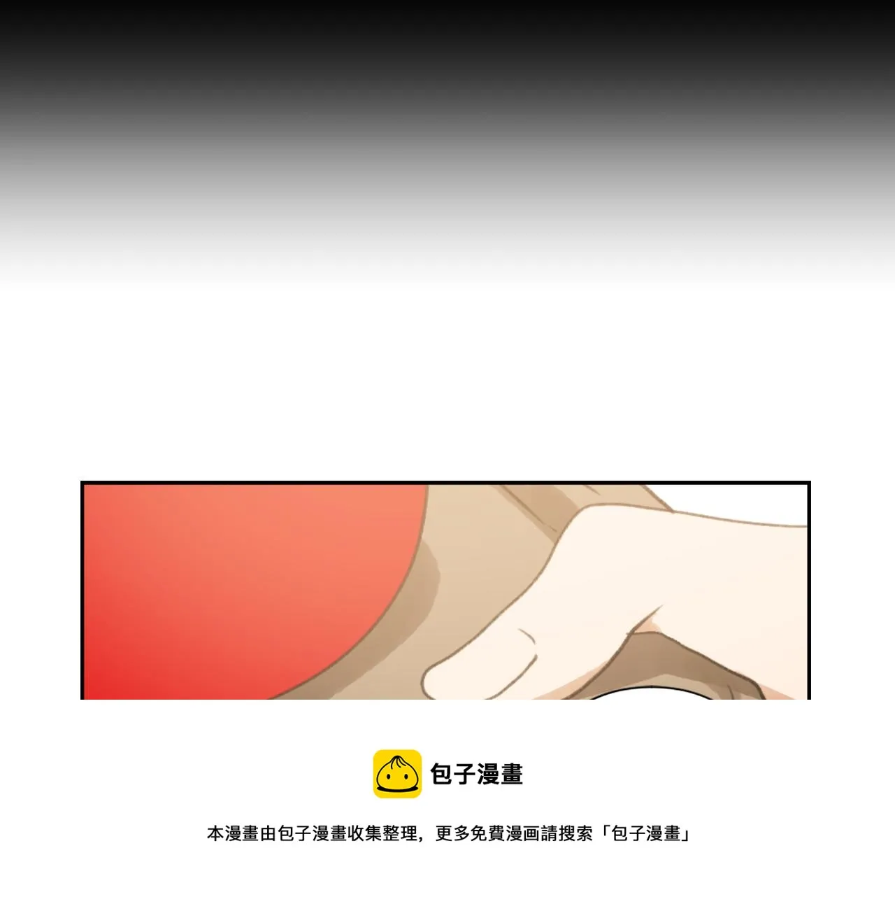 第54话 拒绝 第121页