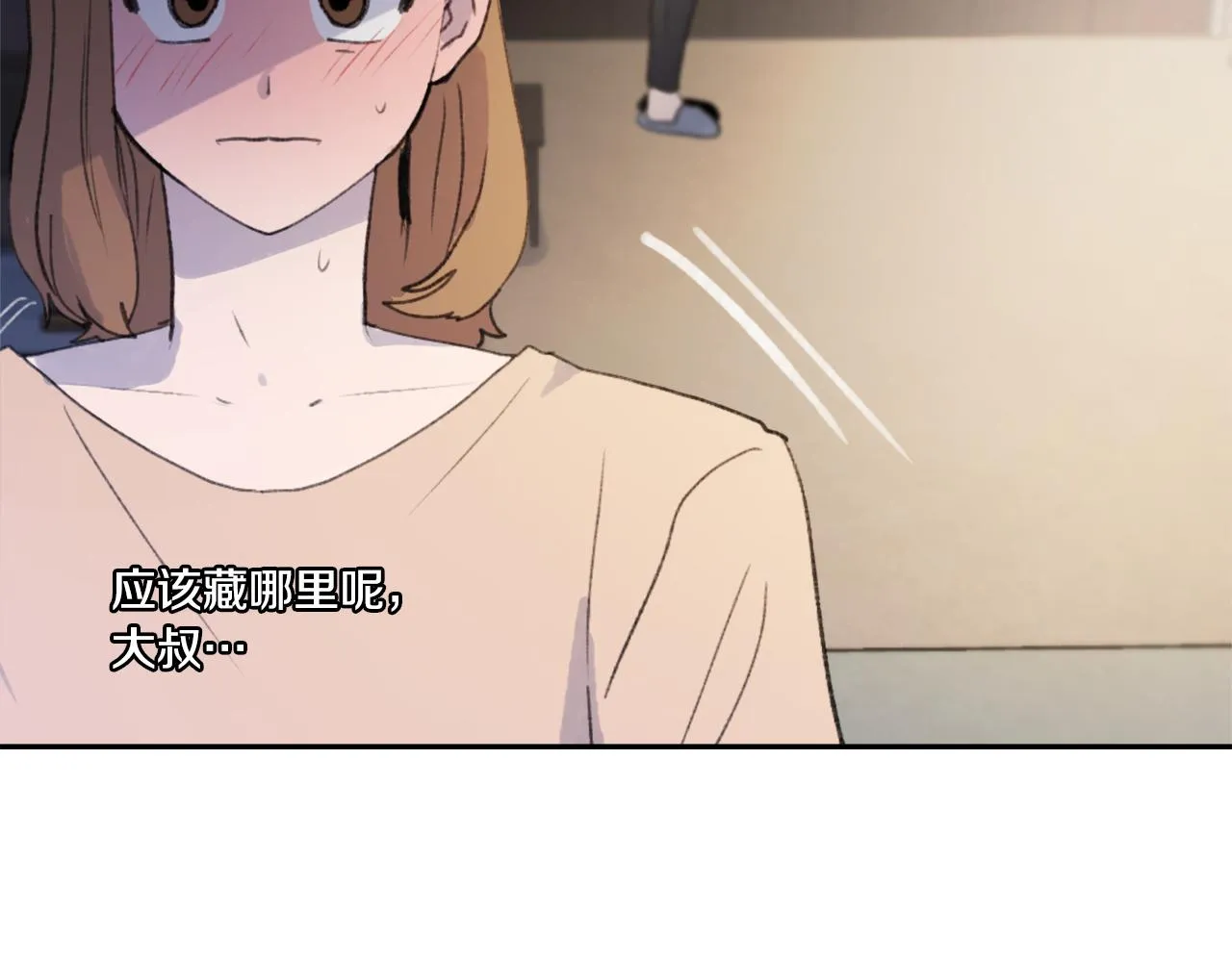 第54话 拒绝 第130页