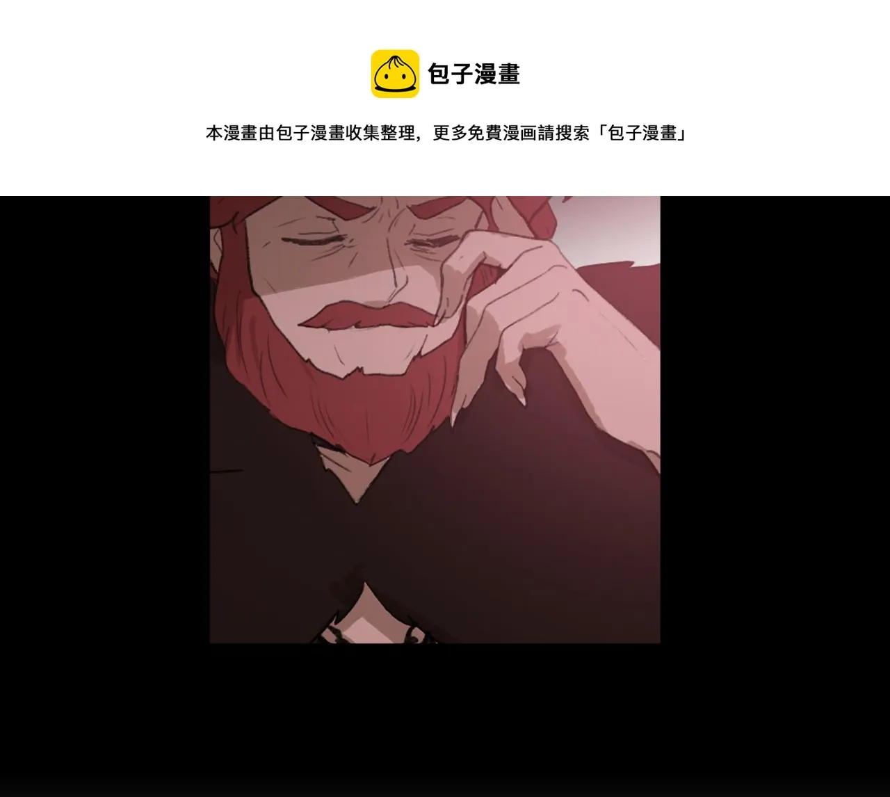 第53话 伪装 第21页