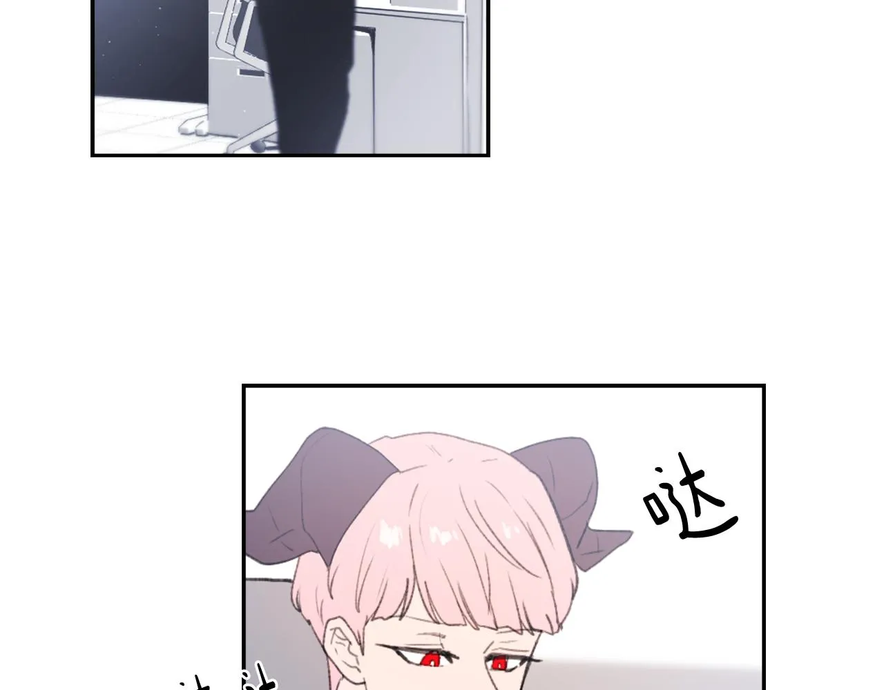 第53话 伪装 第27页