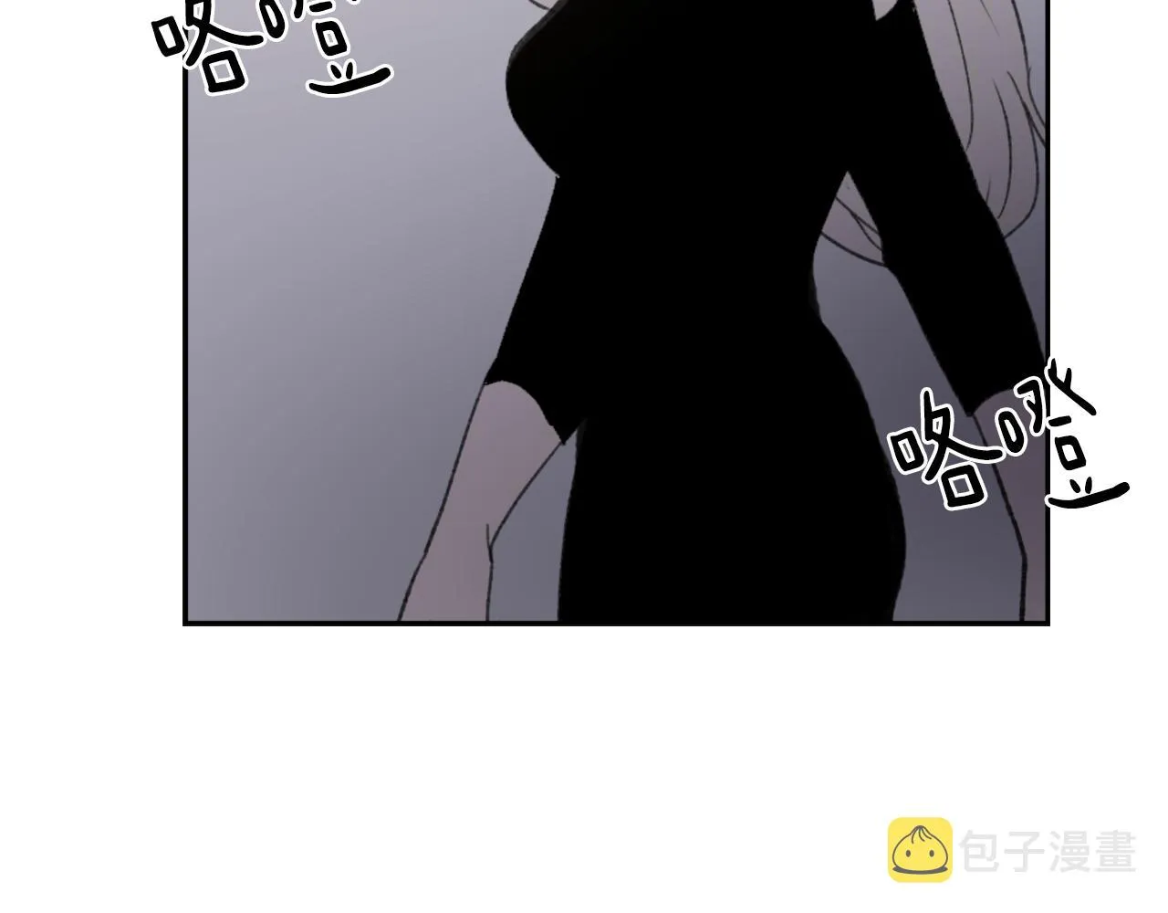 第53话 伪装 第34页