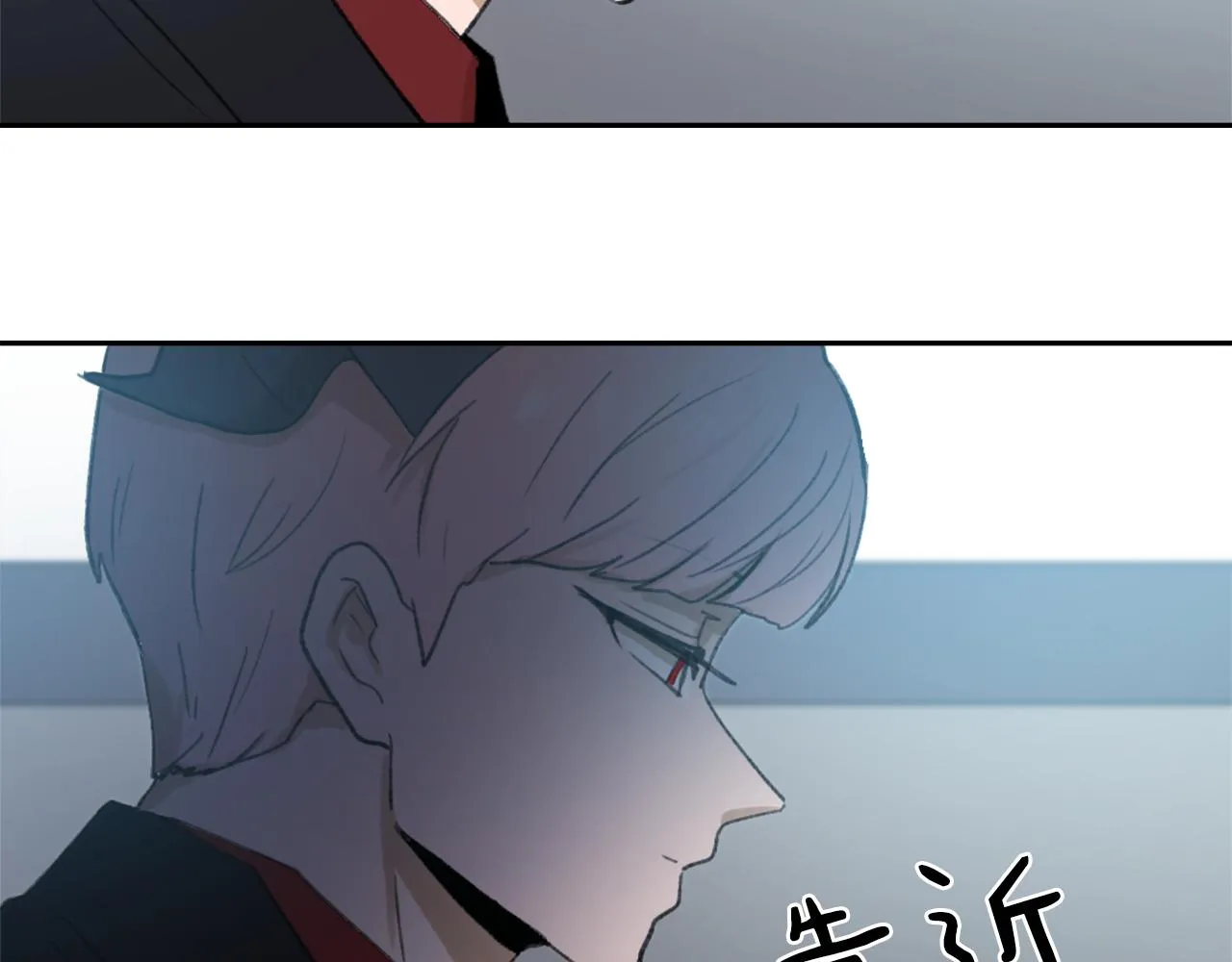 第53话 伪装 第36页