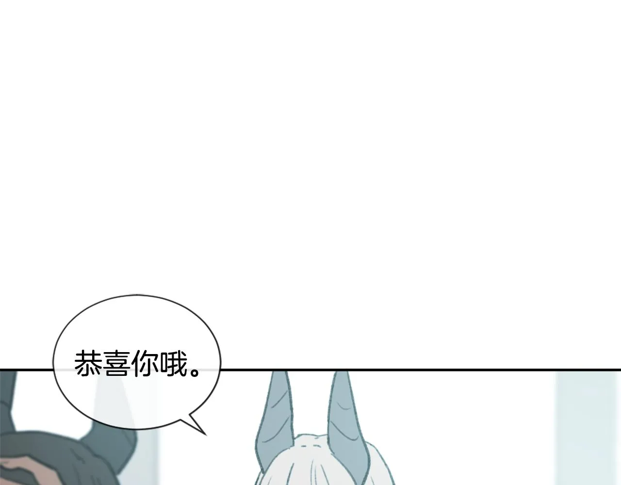 第53话 伪装 第40页
