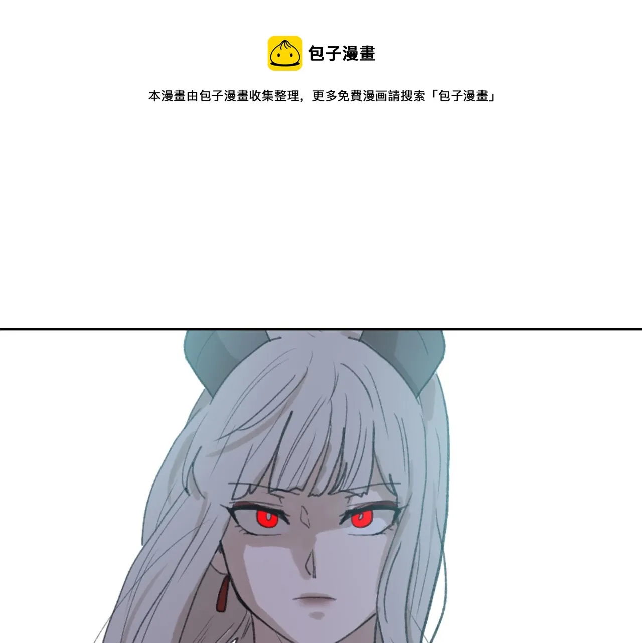 第53话 伪装 第49页