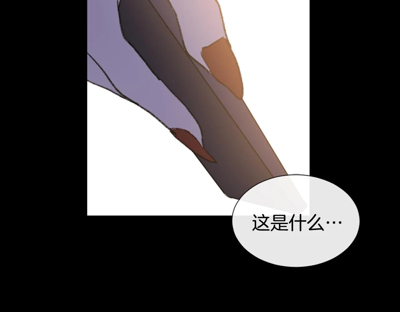 第53话 伪装 第63页