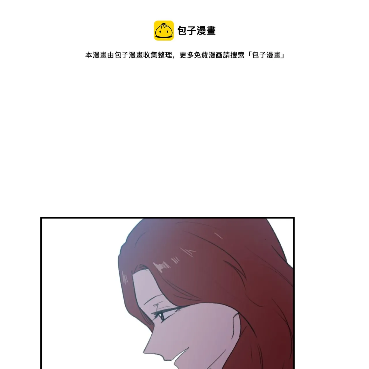 第53话 伪装 第89页