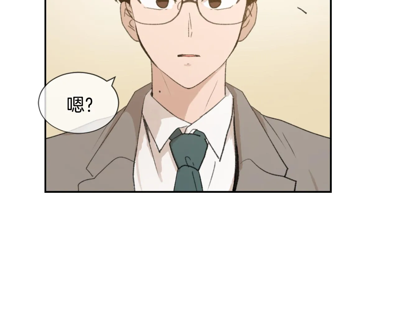 第53话 伪装 第95页