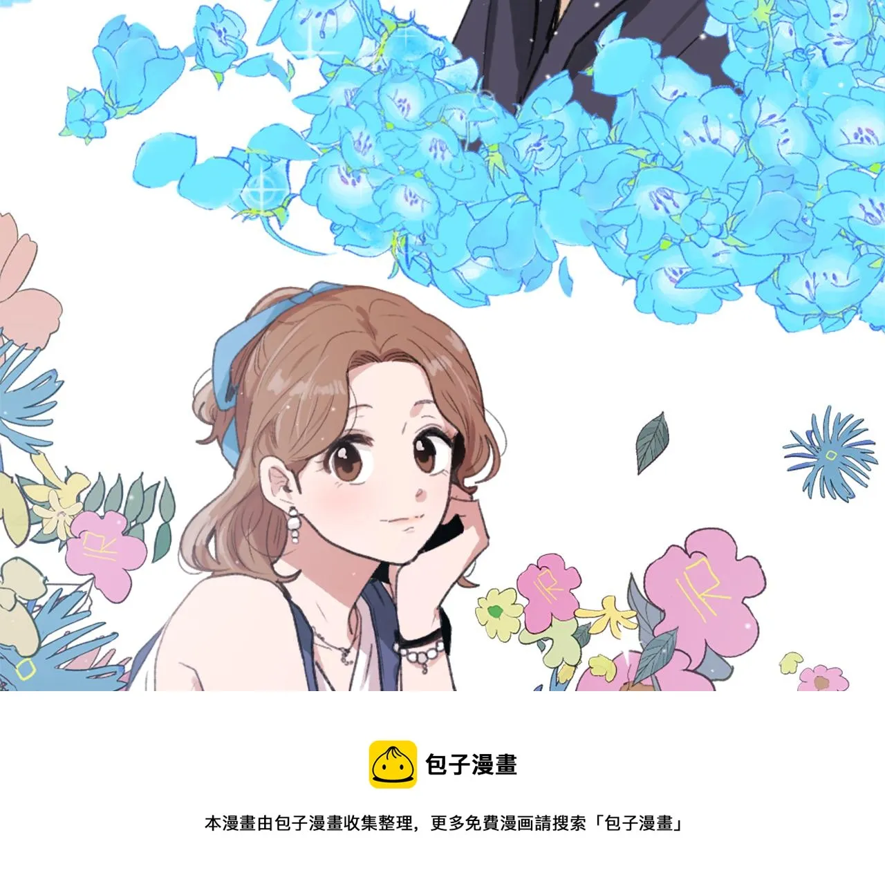 第53话 伪装 第105页