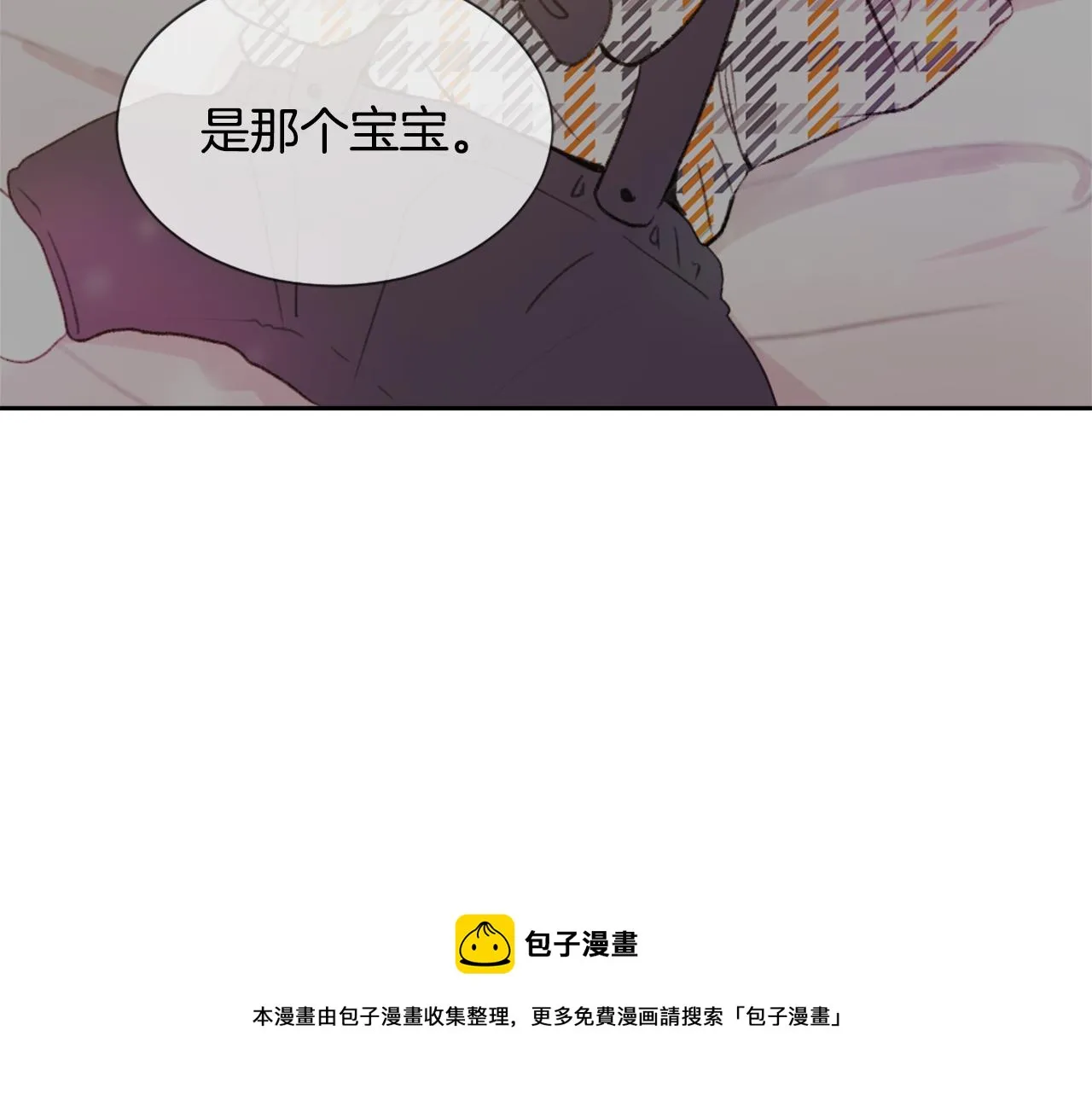 第53话 伪装 第117页