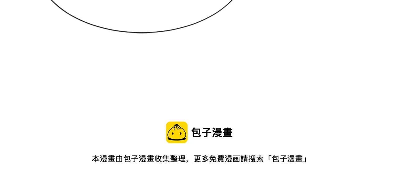 第52话 新的危机 第9页