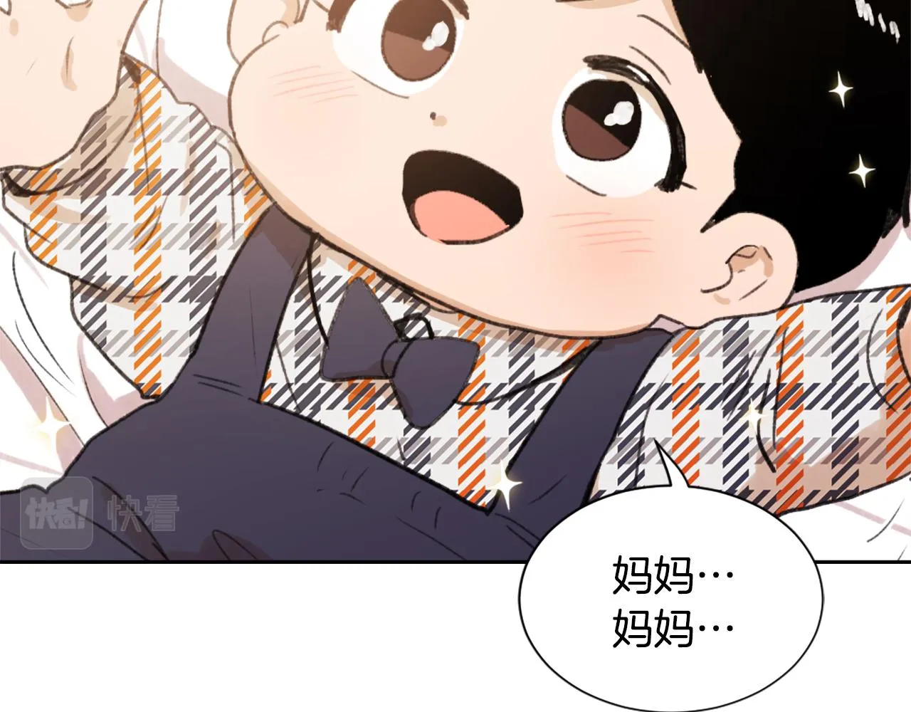 第52话 新的危机 第11页